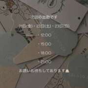 ヒメ日記 2026/08/19 04:50 投稿 えあ THE ESUTE 五反田店