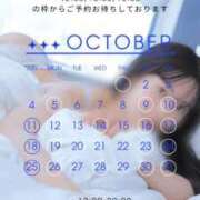 ヒメ日記 2026/09/27 23:30 投稿 えあ THE ESUTE 五反田店