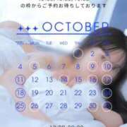 ヒメ日記 2026/10/02 08:55 投稿 えあ THE ESUTE 五反田店