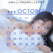 ヒメ日記 2026/10/17 23:41 投稿 えあ THE ESUTE 五反田店