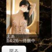 ヒメ日記 2025/01/27 14:57 投稿 えあ THE ESUTE 渋谷