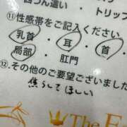 ヒメ日記 2025/04/11 00:31 投稿 えあ THE ESUTE 渋谷