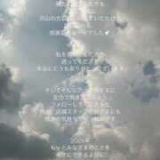 ヒメ日記 2025/12/31 22:19 投稿 えあ THE ESUTE 渋谷