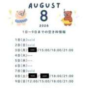 ヒメ日記 2026/08/02 22:38 投稿 えあ THE ESUTE 渋谷