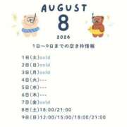 ヒメ日記 2026/08/04 01:17 投稿 えあ THE ESUTE 渋谷