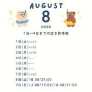 ヒメ日記 2026/08/04 01:38 投稿 えあ THE ESUTE 渋谷