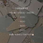 ヒメ日記 2026/08/19 04:37 投稿 えあ THE ESUTE 渋谷