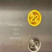 ヒメ日記 2026/08/29 10:20 投稿 えあ THE ESUTE 渋谷