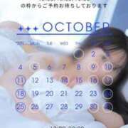 ヒメ日記 2026/09/24 15:09 投稿 えあ THE ESUTE 渋谷