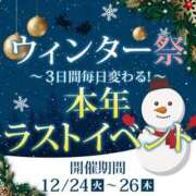 あや 🎪イベント開催中🎪 小岩人妻花壇