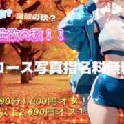 ヒメ日記 2025/09/13 20:21 投稿 あき 君とふわふわプリンセスin本庄