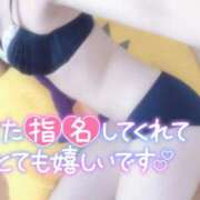 ヒメ日記 2025/01/15 21:33 投稿 しおり 素敵な女の子は好きですか？