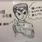 ヒメ日記 2026/01/21 21:18 投稿 しおり 素敵な女の子は好きですか？