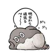 ヒメ日記 2026/01/08 23:00 投稿 りん アラモード