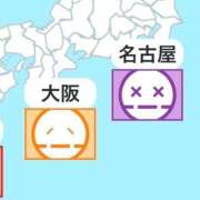 ヒメ日記 2026/03/09 16:55 投稿 りん アラモード