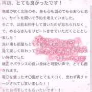 めるる 【お礼写メ日記】 チューリップ福井本館