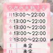 ヒメ日記 2024/07/01 01:58 投稿 かすみ 群馬渋川水沢ちゃんこ