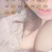 ヒメ日記 2024/12/22 08:48 投稿 かすみ 群馬渋川水沢ちゃんこ