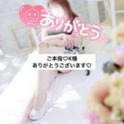 ヒメ日記 2025/04/02 19:08 投稿 かすみ 群馬渋川水沢ちゃんこ