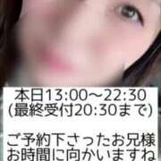 ヒメ日記 2025/04/29 12:58 投稿 かすみ 群馬渋川水沢ちゃんこ