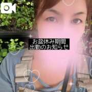 ヒメ日記 2025/08/12 11:38 投稿 かすみ 群馬渋川水沢ちゃんこ