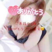 ヒメ日記 2025/10/04 19:48 投稿 かすみ 群馬渋川水沢ちゃんこ