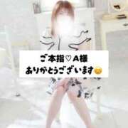 ヒメ日記 2025/10/30 09:38 投稿 かすみ 群馬渋川水沢ちゃんこ