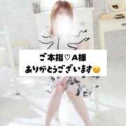 ヒメ日記 2026/01/07 15:18 投稿 かすみ 群馬渋川水沢ちゃんこ