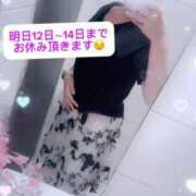 ヒメ日記 2026/09/11 20:08 投稿 かすみ 群馬渋川水沢ちゃんこ