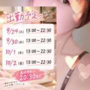 ヒメ日記 2026/09/27 10:28 投稿 かすみ 群馬渋川水沢ちゃんこ