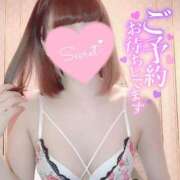 ヒメ日記 2024/12/19 18:38 投稿 よつば マリン熊本本店