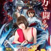 ヒメ日記 2025/01/07 13:21 投稿 よつば マリンマリン