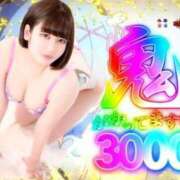 ヒメ日記 2025/02/08 12:24 投稿 よつば マリンマリン