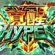 ヒメ日記 2025/06/11 14:04 投稿 よつば マリンマリン