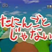 ヒメ日記 2025/06/19 12:10 投稿 よつば マリンマリン