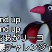 ヒメ日記 2025/11/04 13:54 投稿 よつば マリンマリン