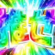 ヒメ日記 2025/11/07 12:04 投稿 よつば マリンマリン