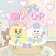 ヒメ日記 2025/11/11 21:33 投稿 よつば マリンマリン