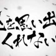 ヒメ日記 2025/12/07 13:55 投稿 よつば マリン熊本本店