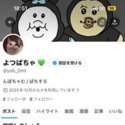 よつば X凍結しました🧊 フォロしてください🙇🏻‍♀️‪‪ マリンマリン