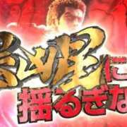 ヒメ日記 2025/12/30 19:44 投稿 よつば マリンマリン