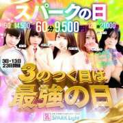 ヒメ日記 2024/12/13 19:17 投稿 もね スパーク日本橋