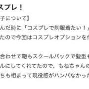 ヒメ日記 2025/04/28 22:58 投稿 もね スパーク日本橋