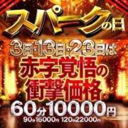 ヒメ日記 2025/05/02 17:26 投稿 もね スパーク日本橋
