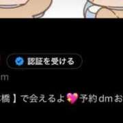 ヒメ日記 2025/07/18 15:03 投稿 もね スパーク日本橋