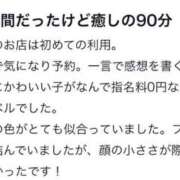 ヒメ日記 2025/09/01 20:52 投稿 もね スパーク日本橋