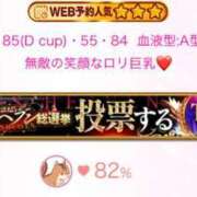 ヒメ日記 2025/11/01 21:48 投稿 もね スパーク日本橋