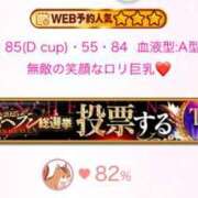 ヒメ日記 2025/11/24 14:37 投稿 もね スパーク日本橋