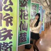 ヒメ日記 2025/03/11 23:12 投稿 莉桜 Club Reve ～レーヴ～