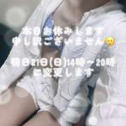 ヒメ日記 2025/09/20 13:26 投稿 莉桜 Club Reve ～レーヴ～